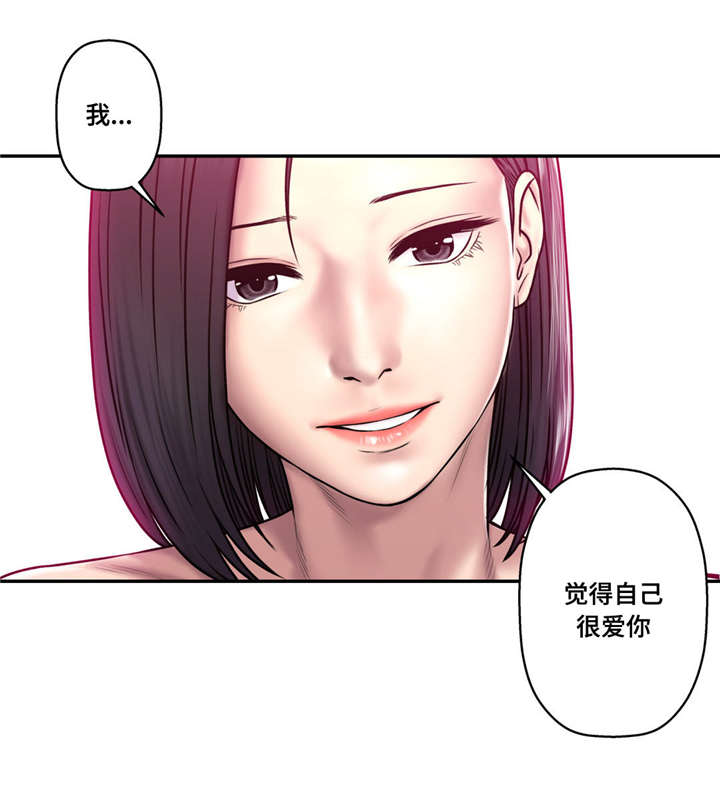 《家中女灵》漫画最新章节第42话免费下拉式在线观看章节第【6】张图片