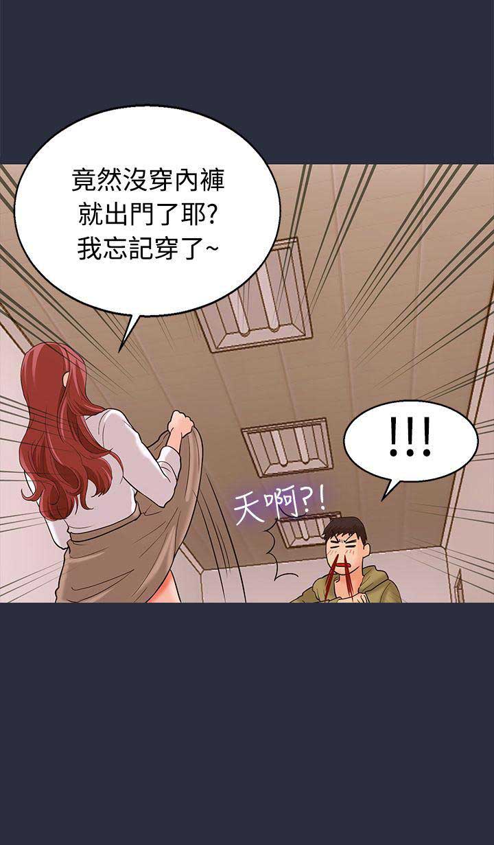 《梦游》漫画最新章节第23话免费下拉式在线观看章节第【4】张图片