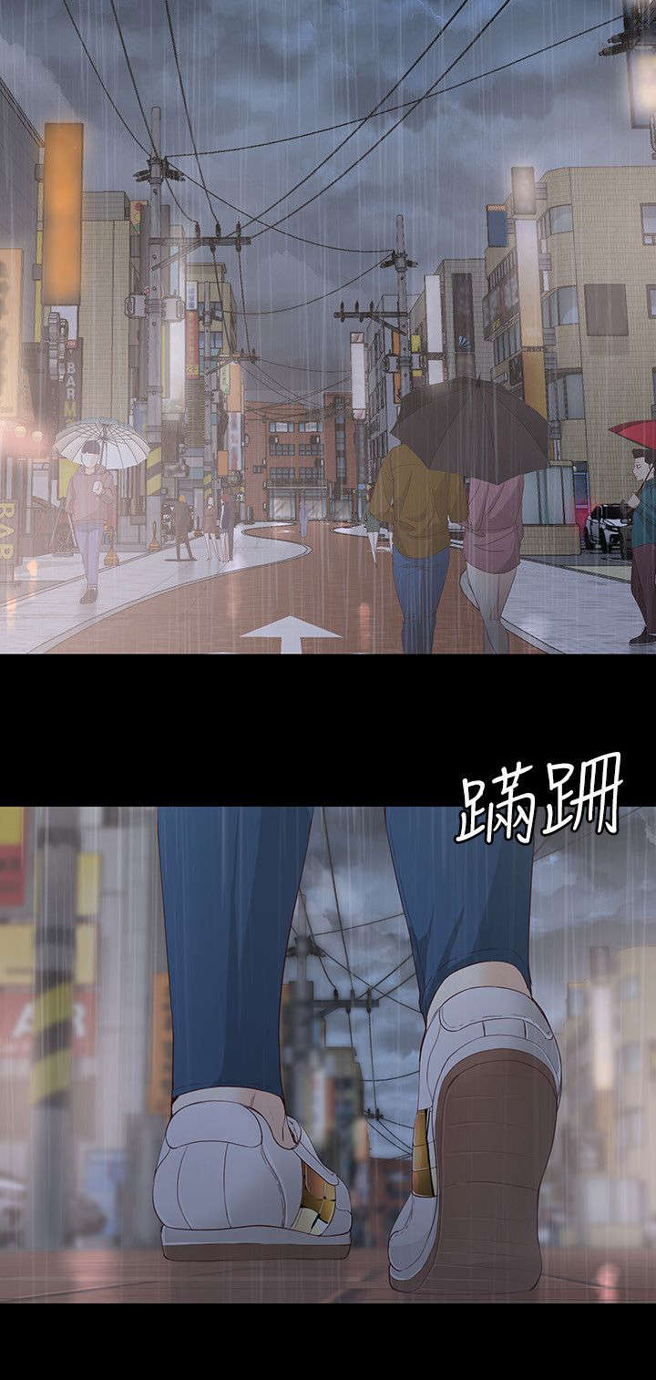 《大生世晶》漫画最新章节第34话免费下拉式在线观看章节第【8】张图片