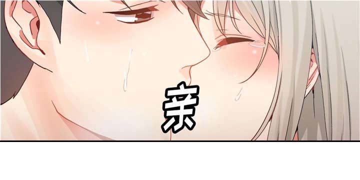 《特殊宴会》漫画最新章节第14话免费下拉式在线观看章节第【15】张图片