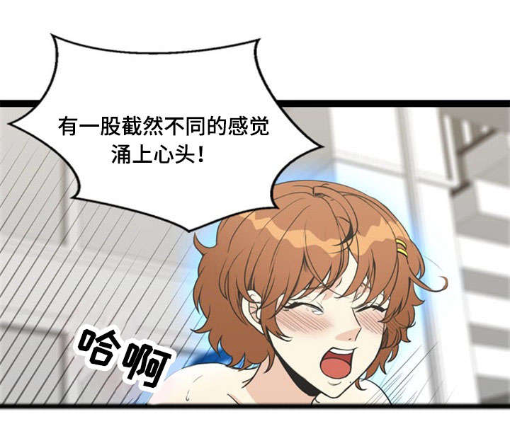 《神力修炼》漫画最新章节第69话免费下拉式在线观看章节第【12】张图片