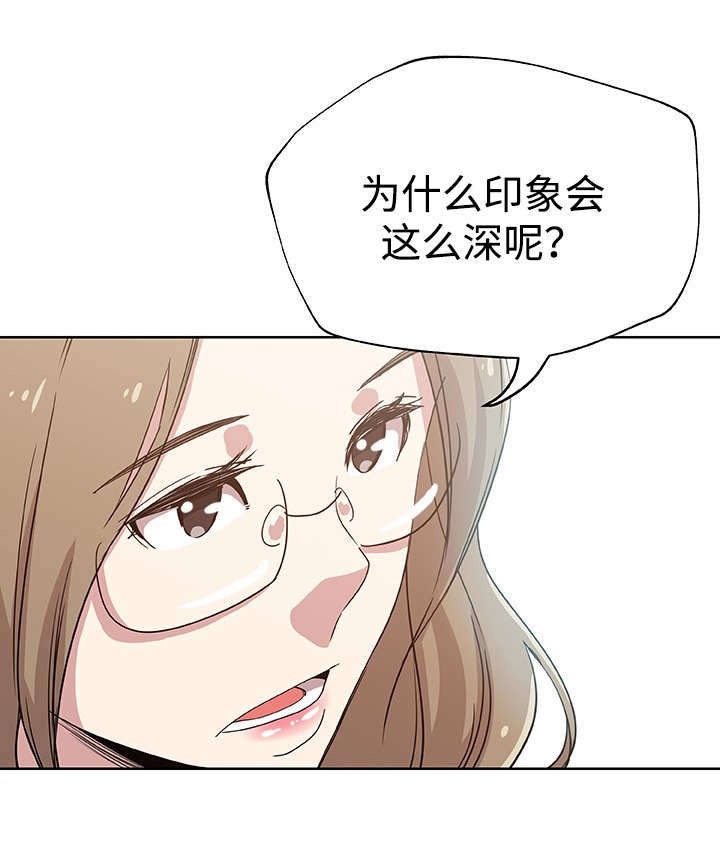 《家庭关系》漫画最新章节第11话免费下拉式在线观看章节第【1】张图片