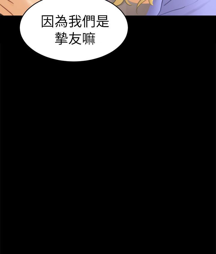 《谎言》漫画最新章节第24话免费下拉式在线观看章节第【1】张图片