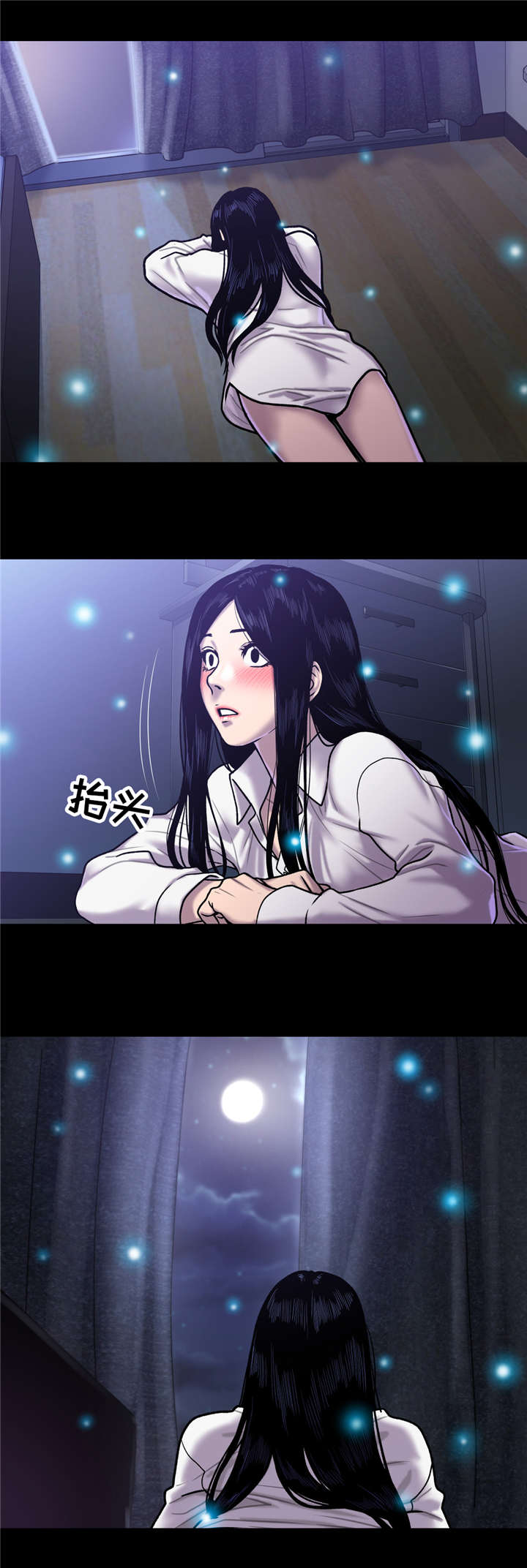 《家中女灵》漫画最新章节第34话免费下拉式在线观看章节第【7】张图片