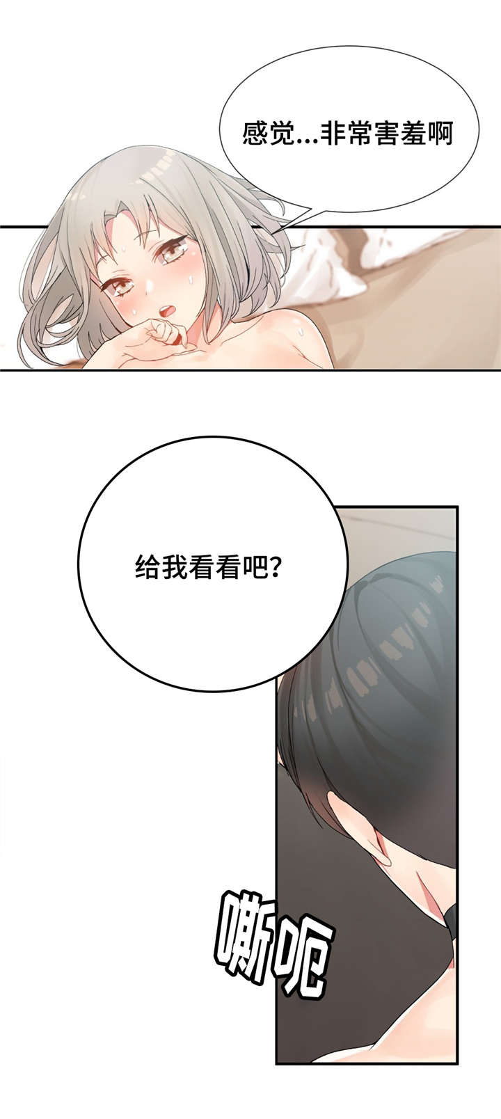 《特殊宴会》漫画最新章节第13话免费下拉式在线观看章节第【2】张图片