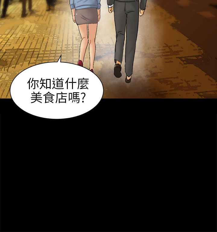 《谎言》漫画最新章节第9话免费下拉式在线观看章节第【5】张图片