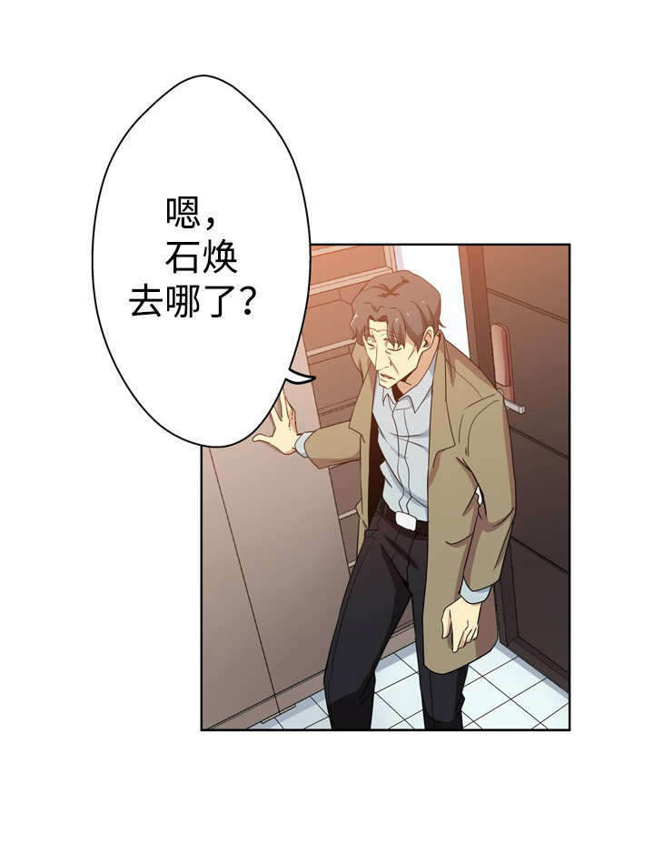 《家庭关系》漫画最新章节第1话免费下拉式在线观看章节第【15】张图片