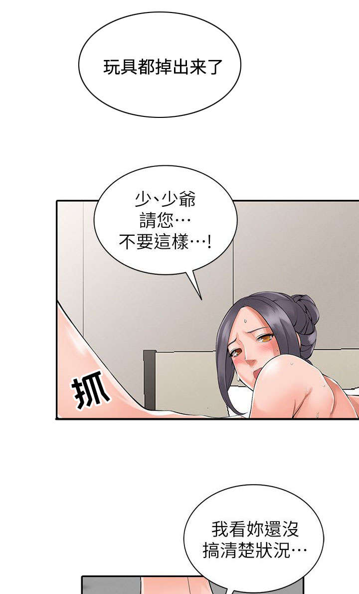 《意外桃花》漫画最新章节第7话免费下拉式在线观看章节第【2】张图片