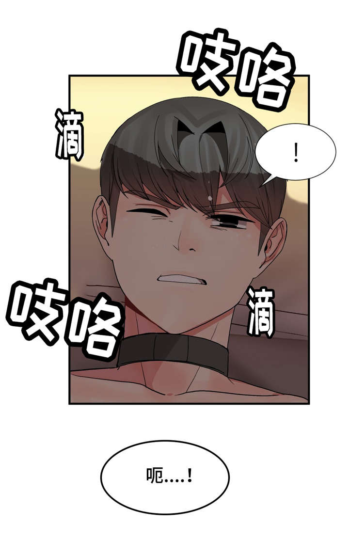 《特殊宴会》漫画最新章节第18话免费下拉式在线观看章节第【15】张图片