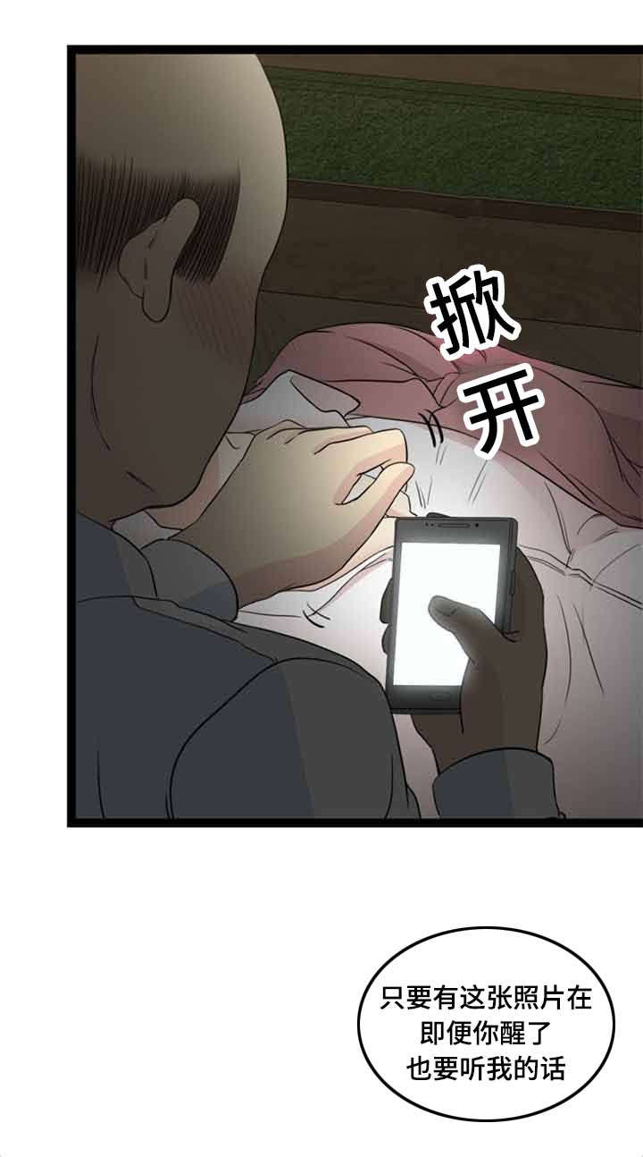 《神力修炼》漫画最新章节第59话免费下拉式在线观看章节第【4】张图片