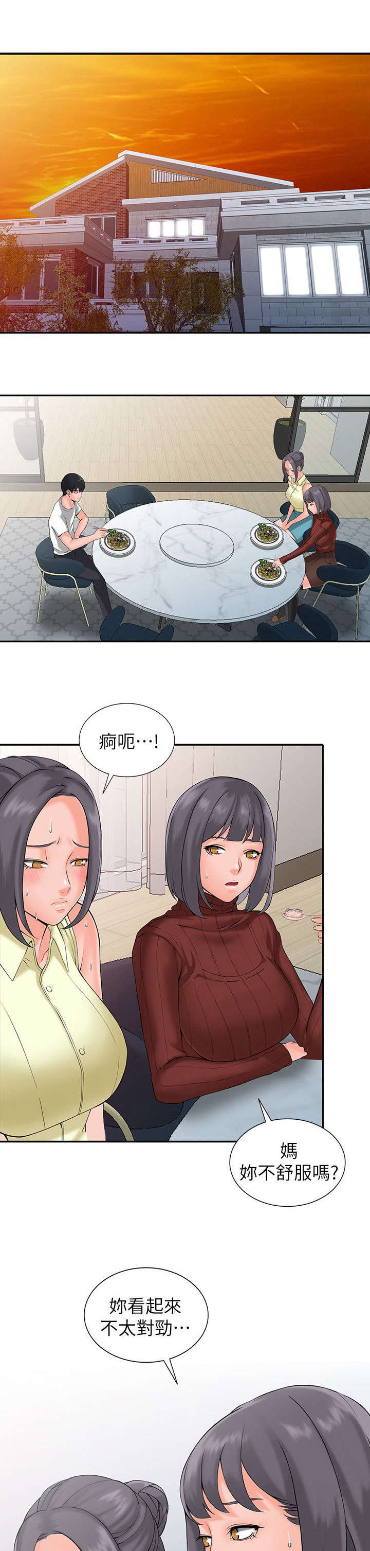 《意外桃花》漫画最新章节第4话免费下拉式在线观看章节第【4】张图片