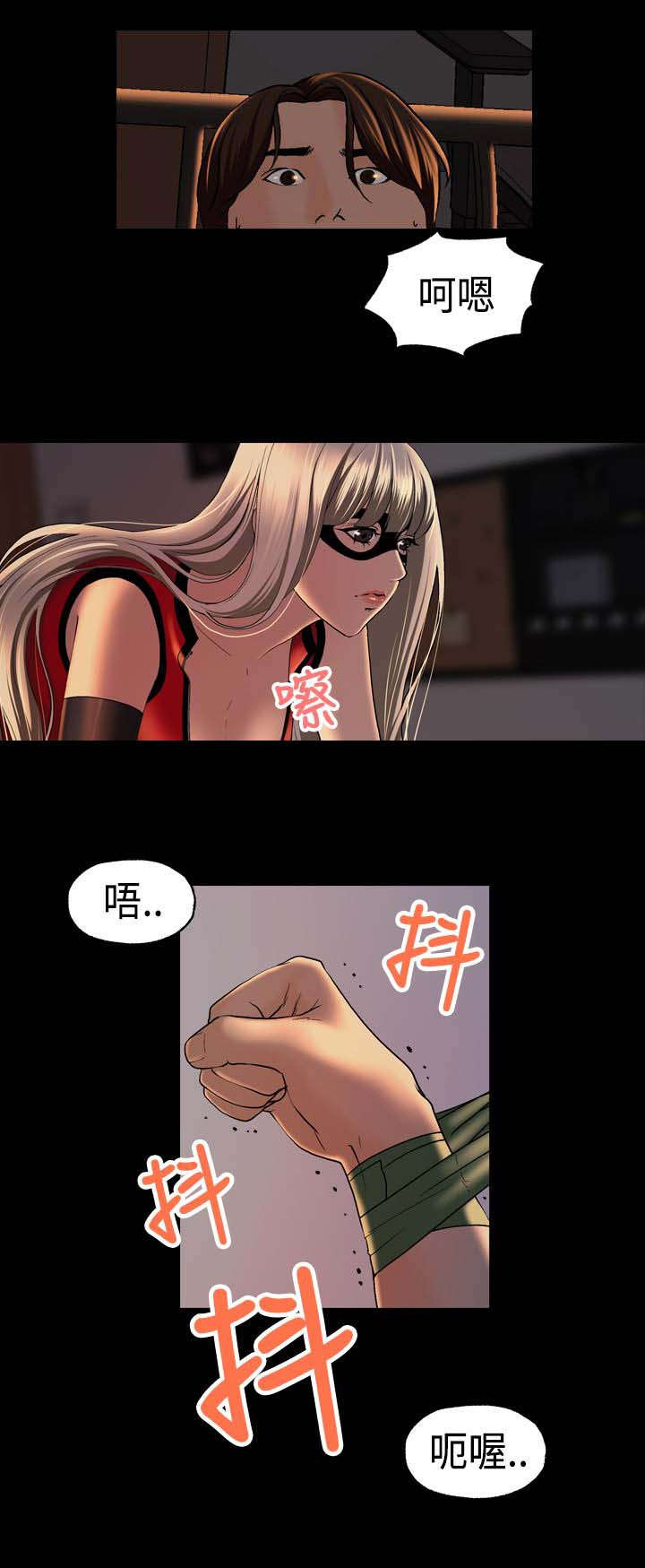 《蒙面女侠》漫画最新章节第7话免费下拉式在线观看章节第【10】张图片