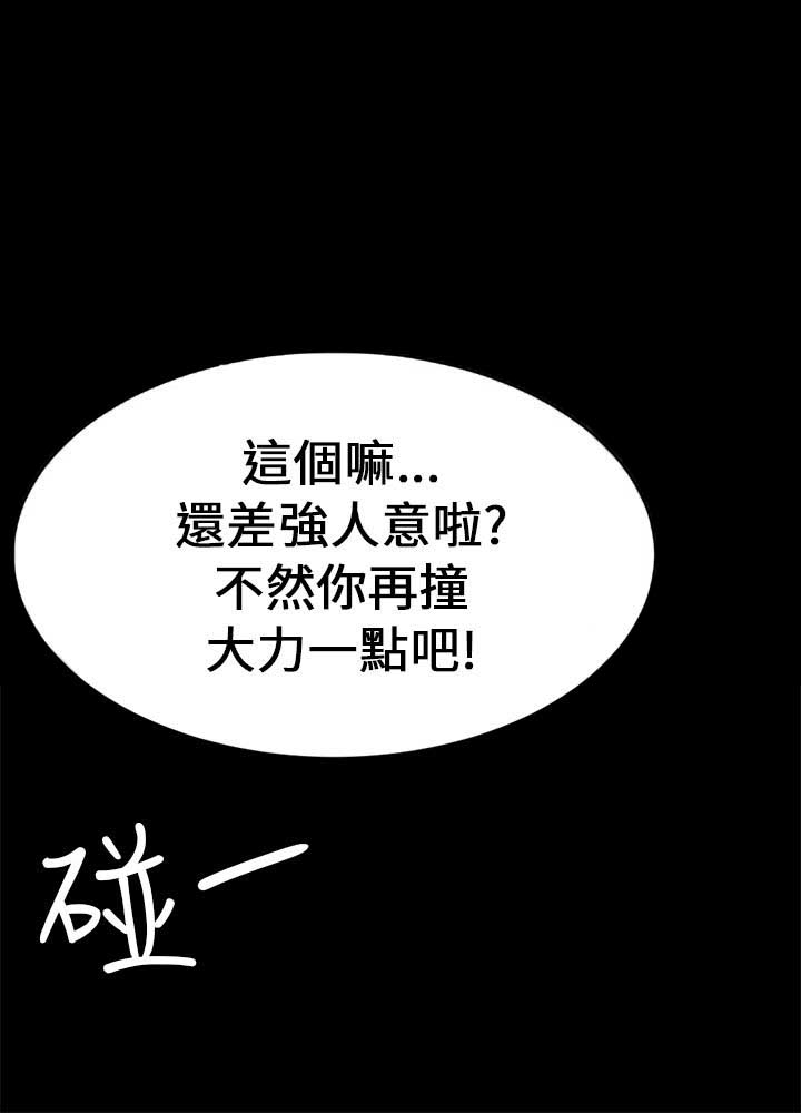 《谎言》漫画最新章节第28话免费下拉式在线观看章节第【6】张图片