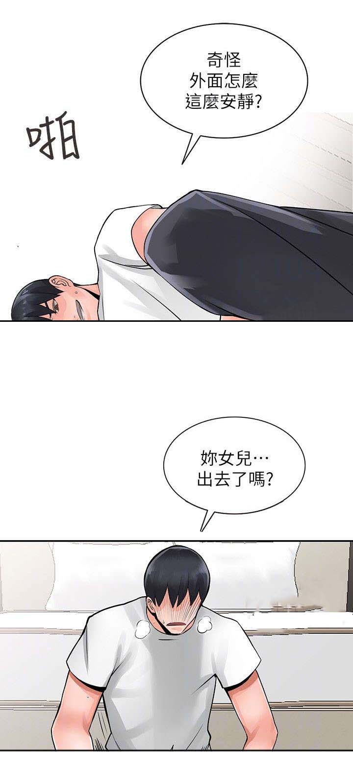 《意外桃花》漫画最新章节第8话免费下拉式在线观看章节第【7】张图片