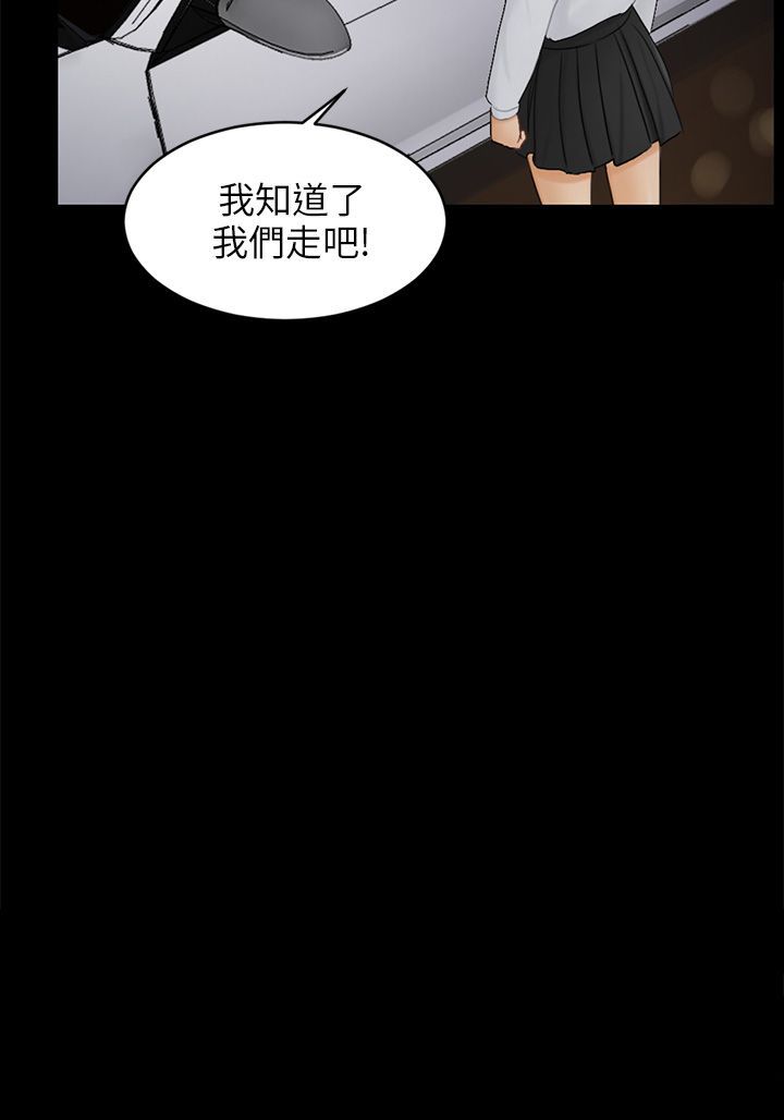 《谎言》漫画最新章节第34话免费下拉式在线观看章节第【1】张图片