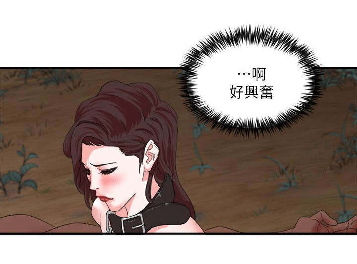 《圈养计划》漫画最新章节第11话免费下拉式在线观看章节第【5】张图片