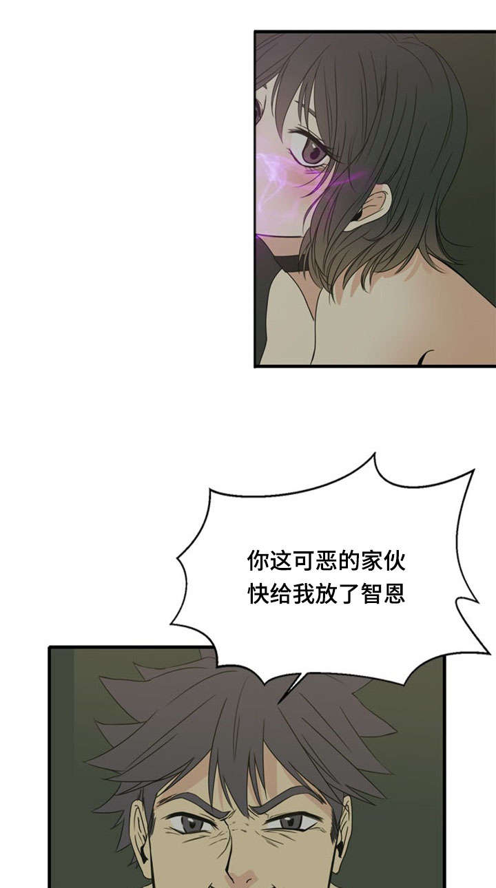 《神力修炼》漫画最新章节第41话免费下拉式在线观看章节第【13】张图片