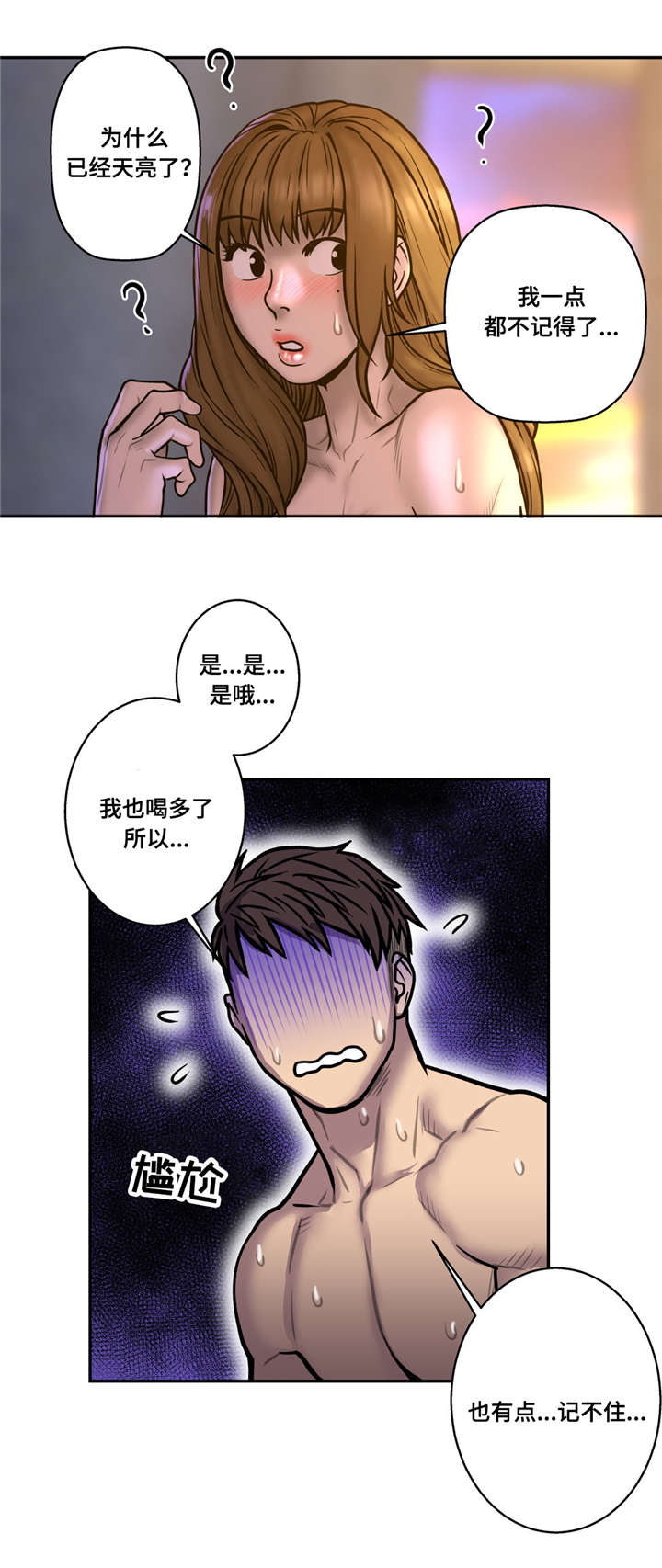 《家中女灵》漫画最新章节第37话免费下拉式在线观看章节第【13】张图片