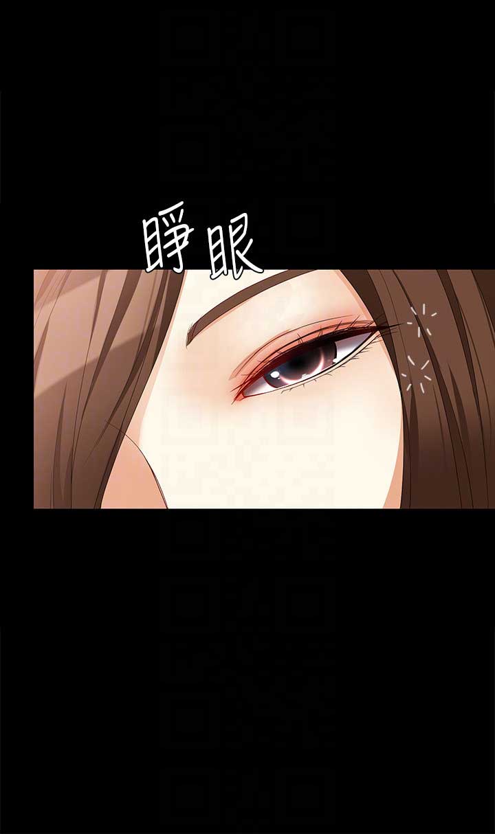 《大生世晶》漫画最新章节第71话免费下拉式在线观看章节第【8】张图片