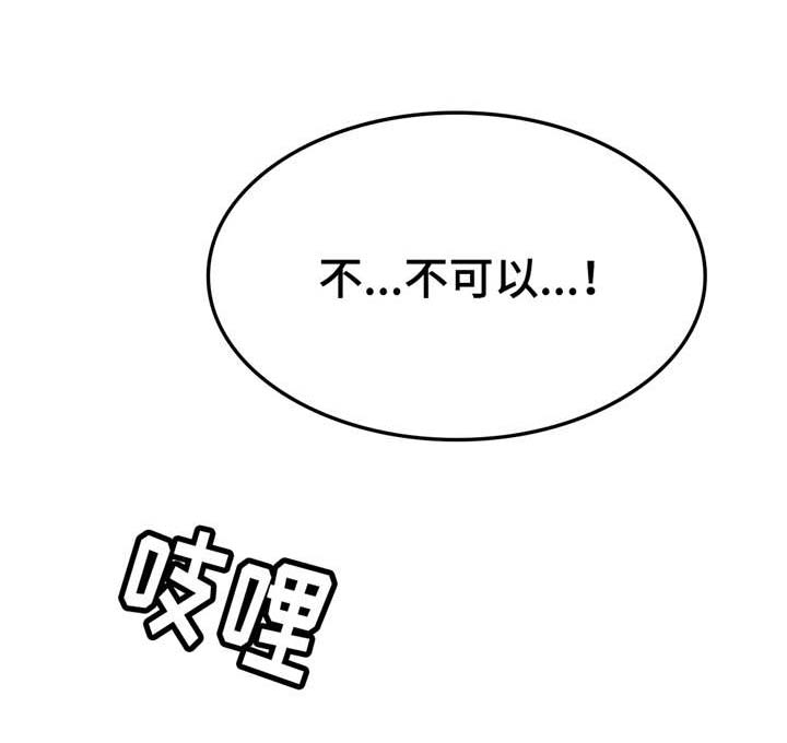 《特殊宴会》漫画最新章节第19话免费下拉式在线观看章节第【9】张图片