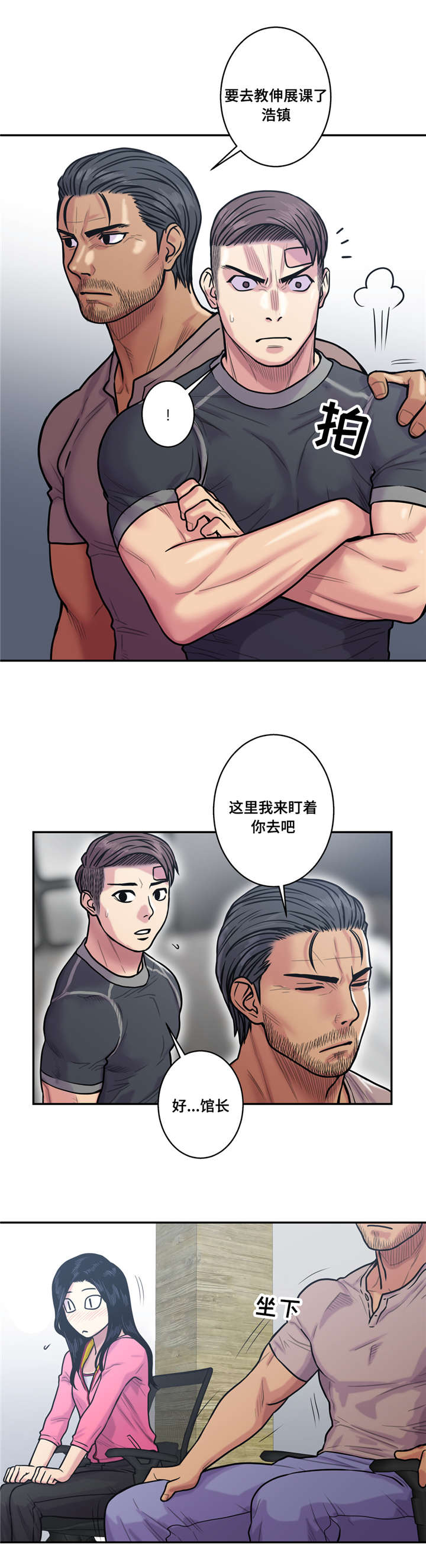 《家中女灵》漫画最新章节第30话免费下拉式在线观看章节第【1】张图片