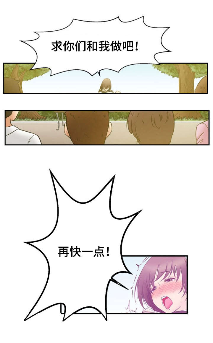 《神力修炼》漫画最新章节第11话免费下拉式在线观看章节第【18】张图片