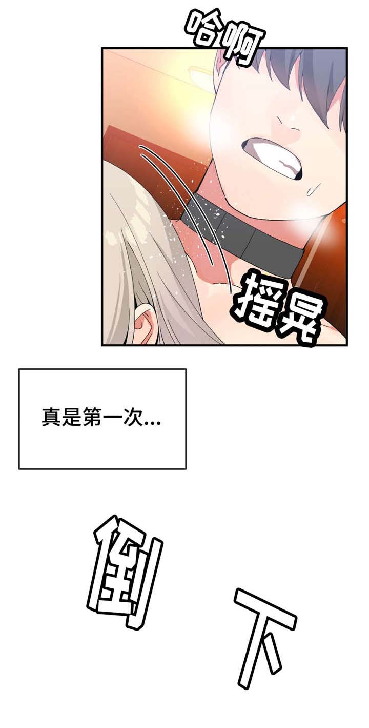 《特殊宴会》漫画最新章节第20话免费下拉式在线观看章节第【7】张图片