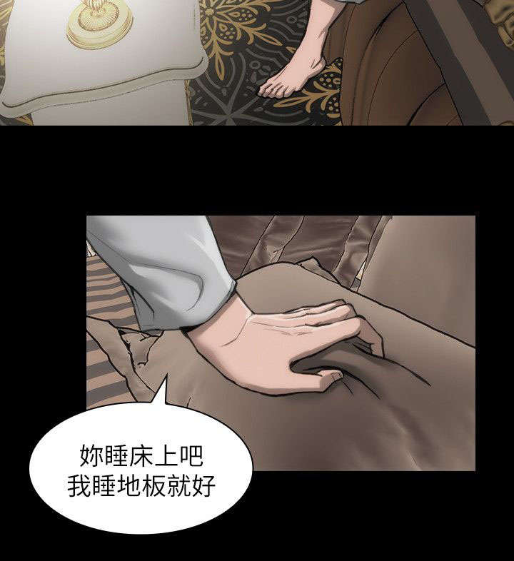 《剧团》漫画最新章节第16话免费下拉式在线观看章节第【2】张图片