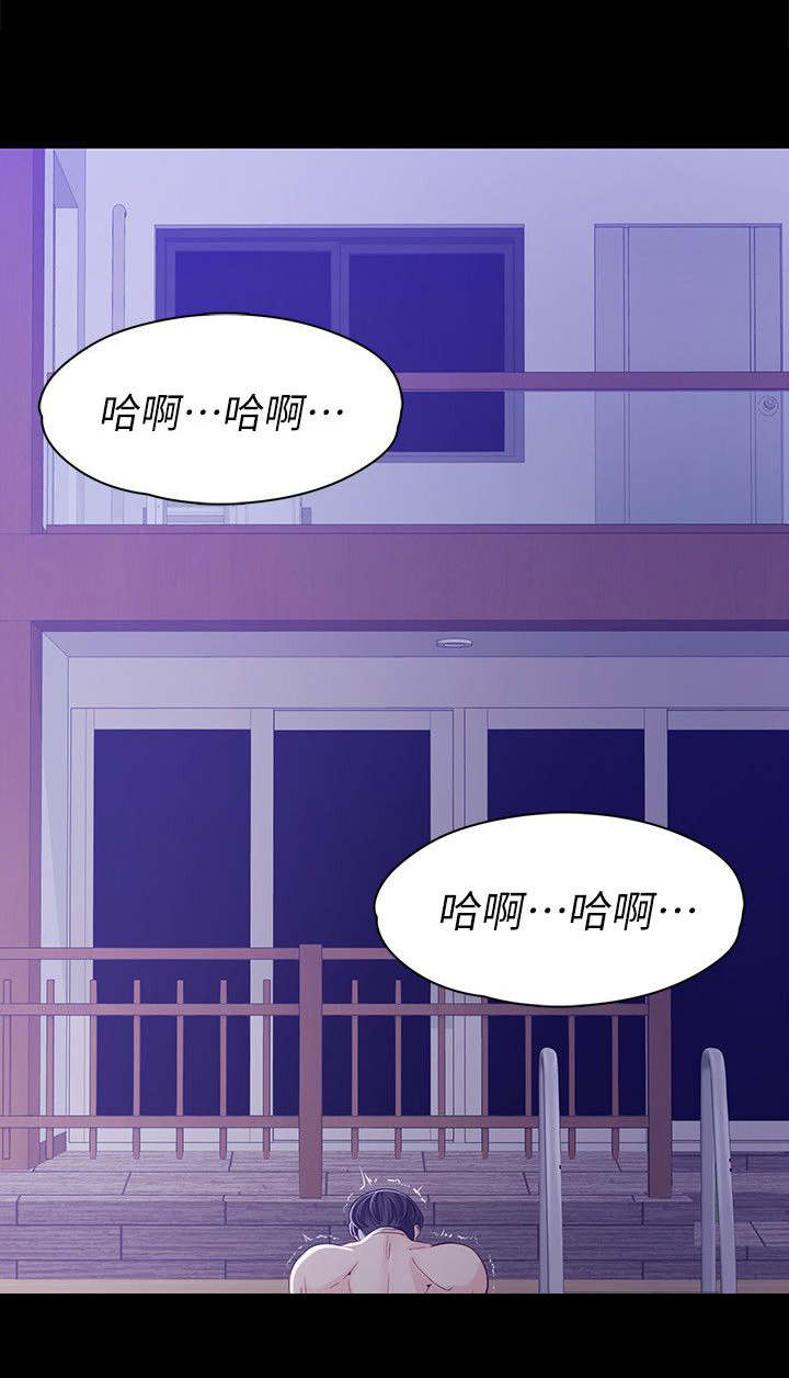 《大生世晶》漫画最新章节第20话免费下拉式在线观看章节第【9】张图片