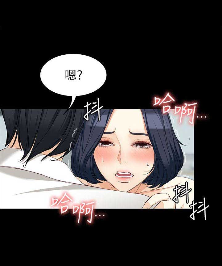 《大生世晶》漫画最新章节第76话免费下拉式在线观看章节第【12】张图片