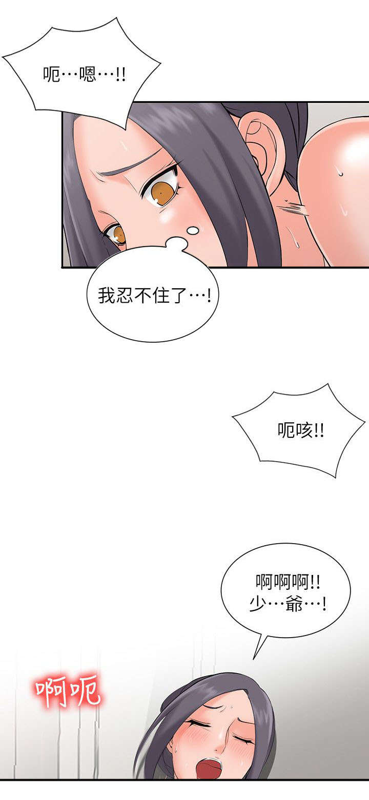 《意外桃花》漫画最新章节第7话免费下拉式在线观看章节第【4】张图片