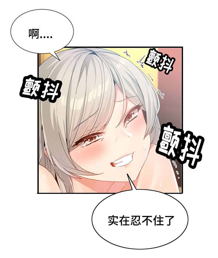 《特殊宴会》漫画最新章节第18话免费下拉式在线观看章节第【7】张图片