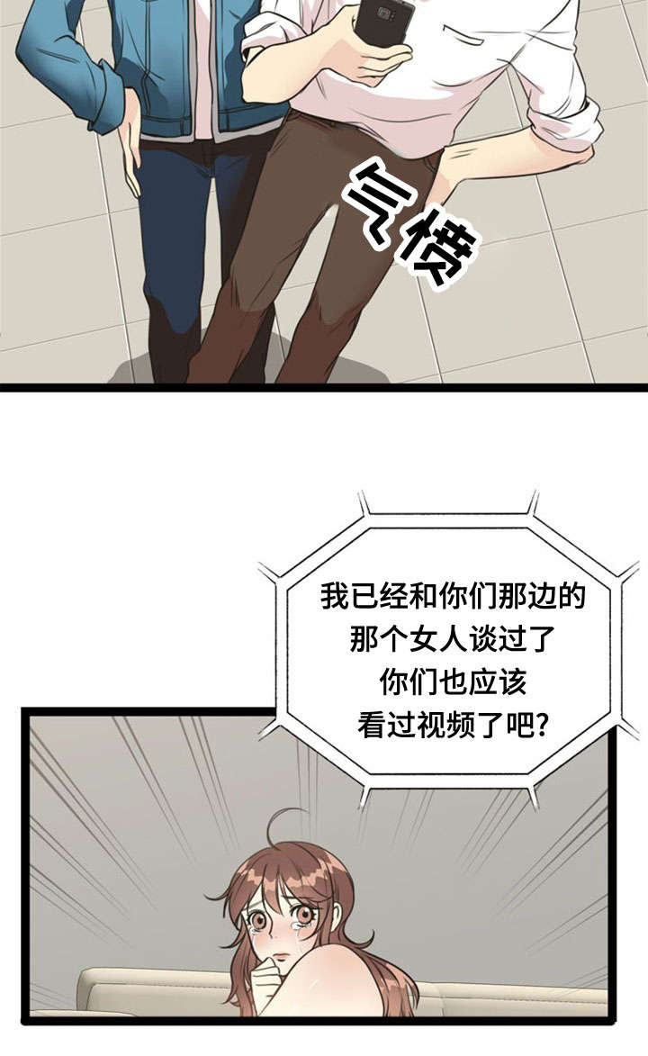 《神力修炼》漫画最新章节第54话免费下拉式在线观看章节第【13】张图片