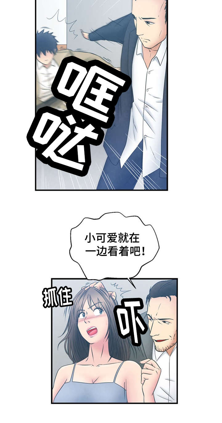 《神力修炼》漫画最新章节第2话免费下拉式在线观看章节第【6】张图片