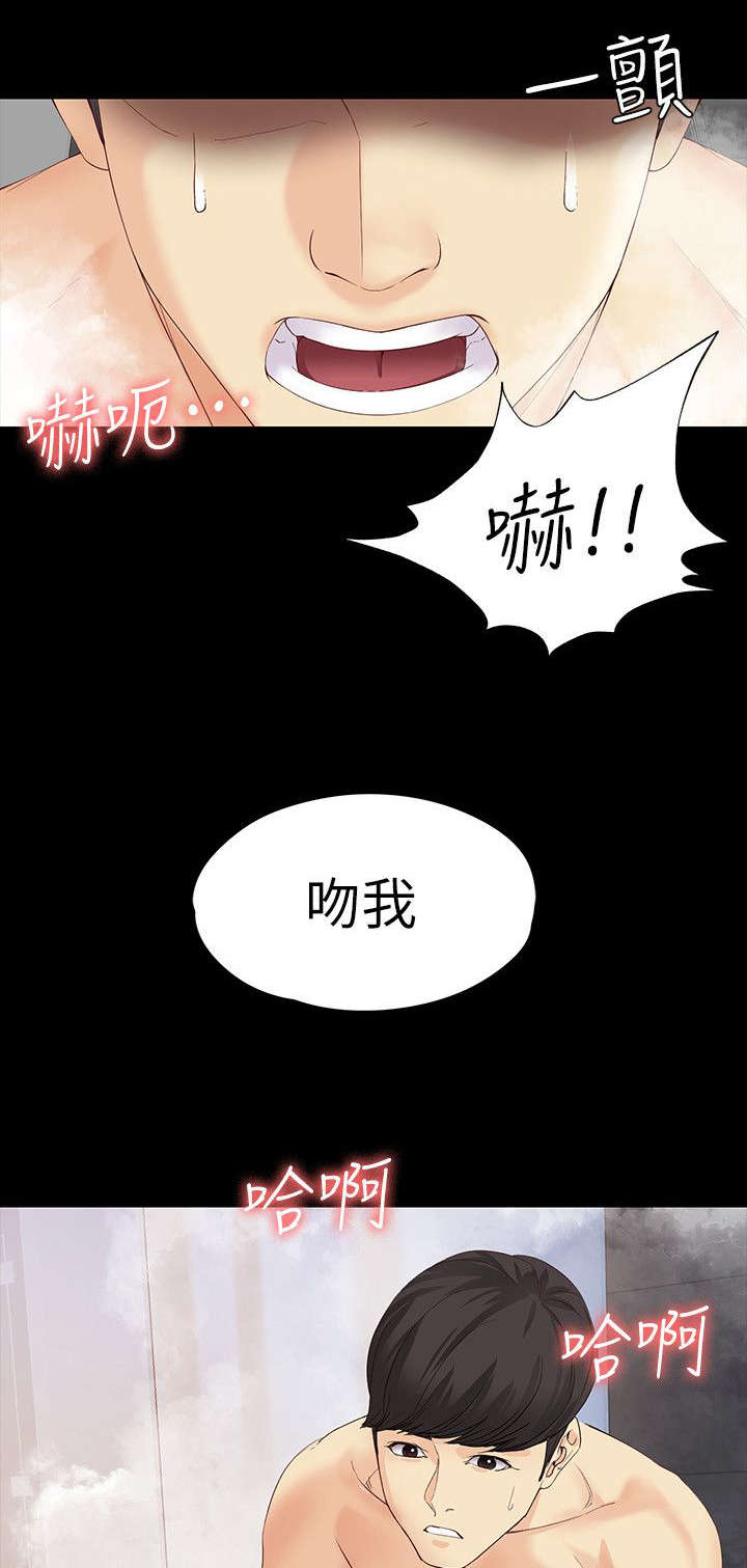 《大生世晶》漫画最新章节第34话免费下拉式在线观看章节第【10】张图片