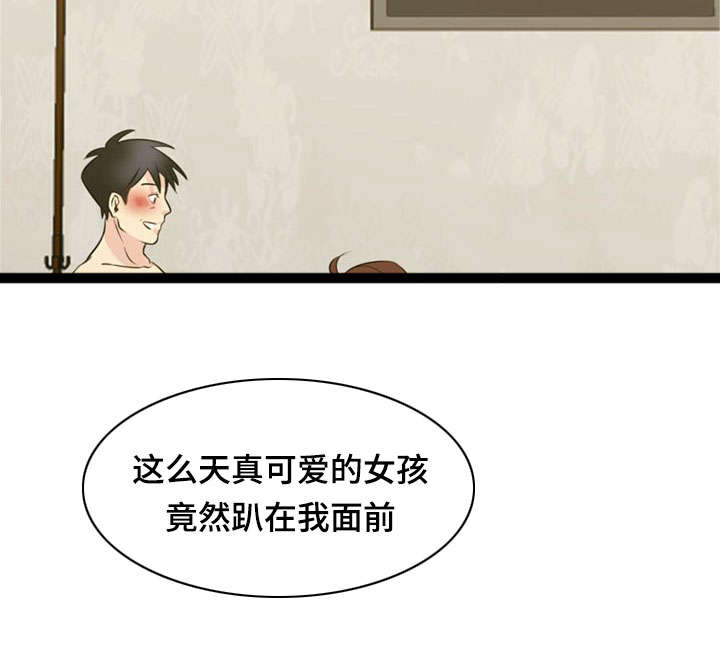 《神力修炼》漫画最新章节第45话免费下拉式在线观看章节第【6】张图片