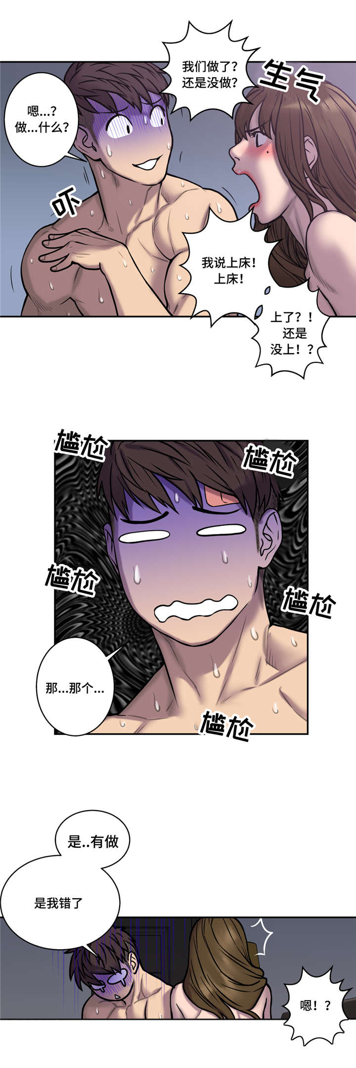 《家中女灵》漫画最新章节第37话免费下拉式在线观看章节第【12】张图片