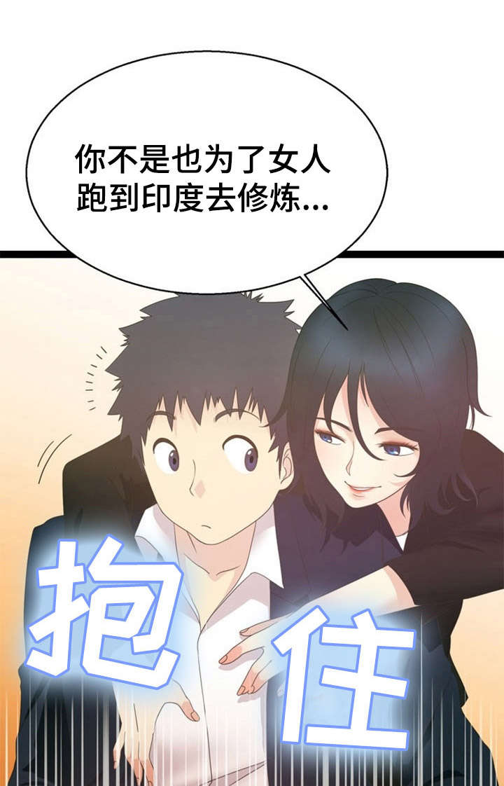 《神力修炼》漫画最新章节第24话免费下拉式在线观看章节第【22】张图片