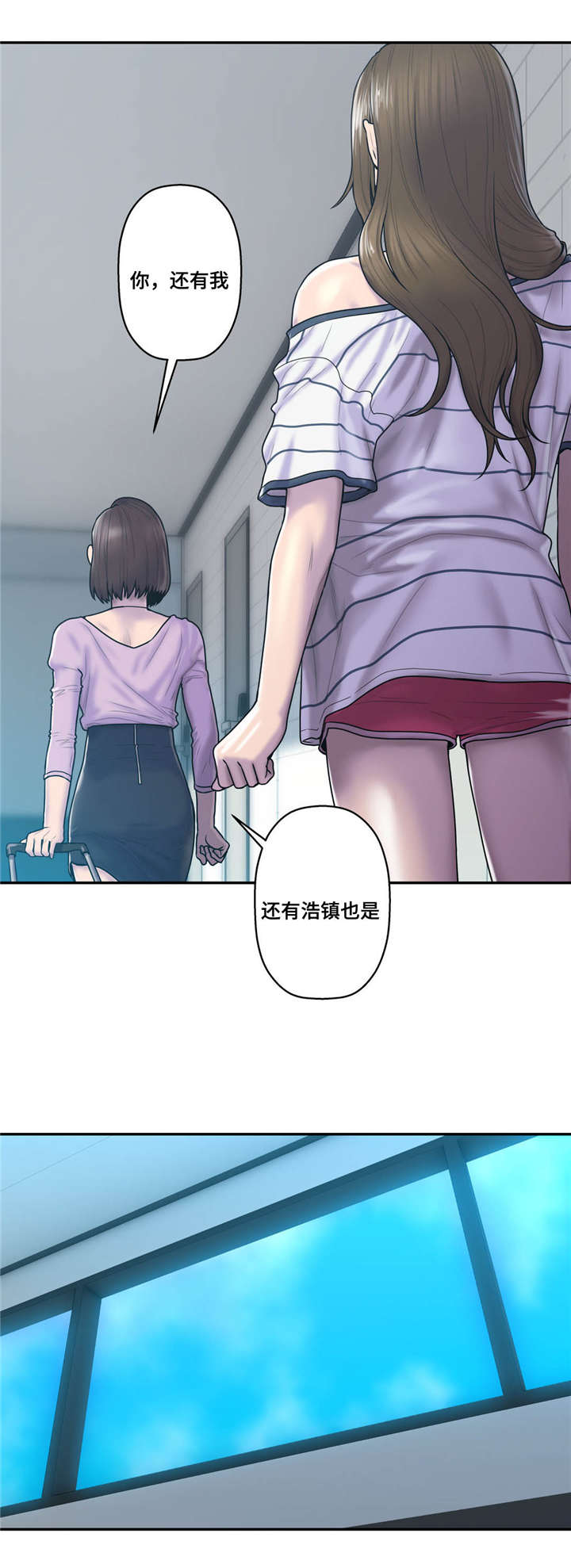 《家中女灵》漫画最新章节第48话免费下拉式在线观看章节第【14】张图片