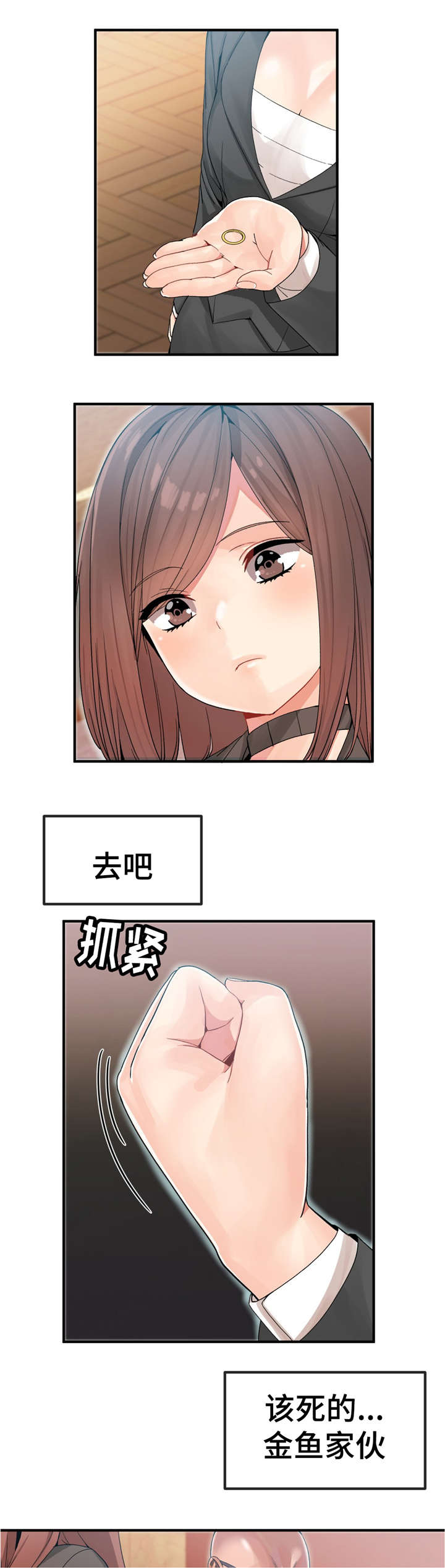 《特殊宴会》漫画最新章节第16话免费下拉式在线观看章节第【6】张图片