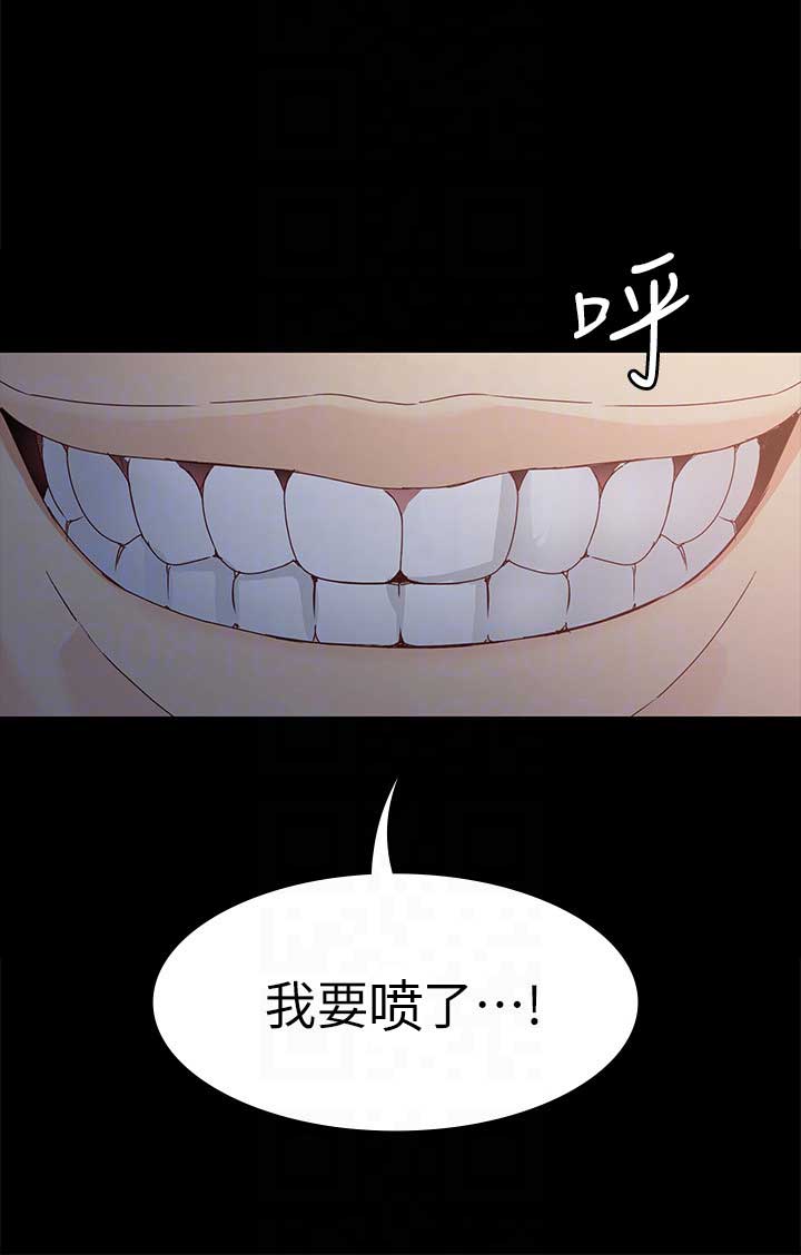 《大生世晶》漫画最新章节第71话免费下拉式在线观看章节第【11】张图片