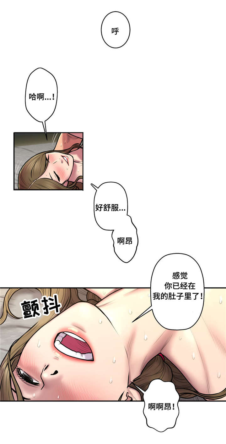 《家中女灵》漫画最新章节第45话免费下拉式在线观看章节第【11】张图片