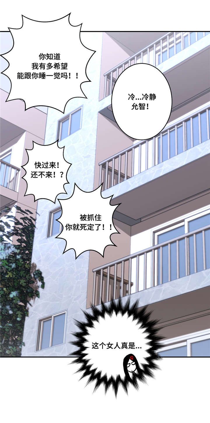 《家中女灵》漫画最新章节第37话免费下拉式在线观看章节第【10】张图片