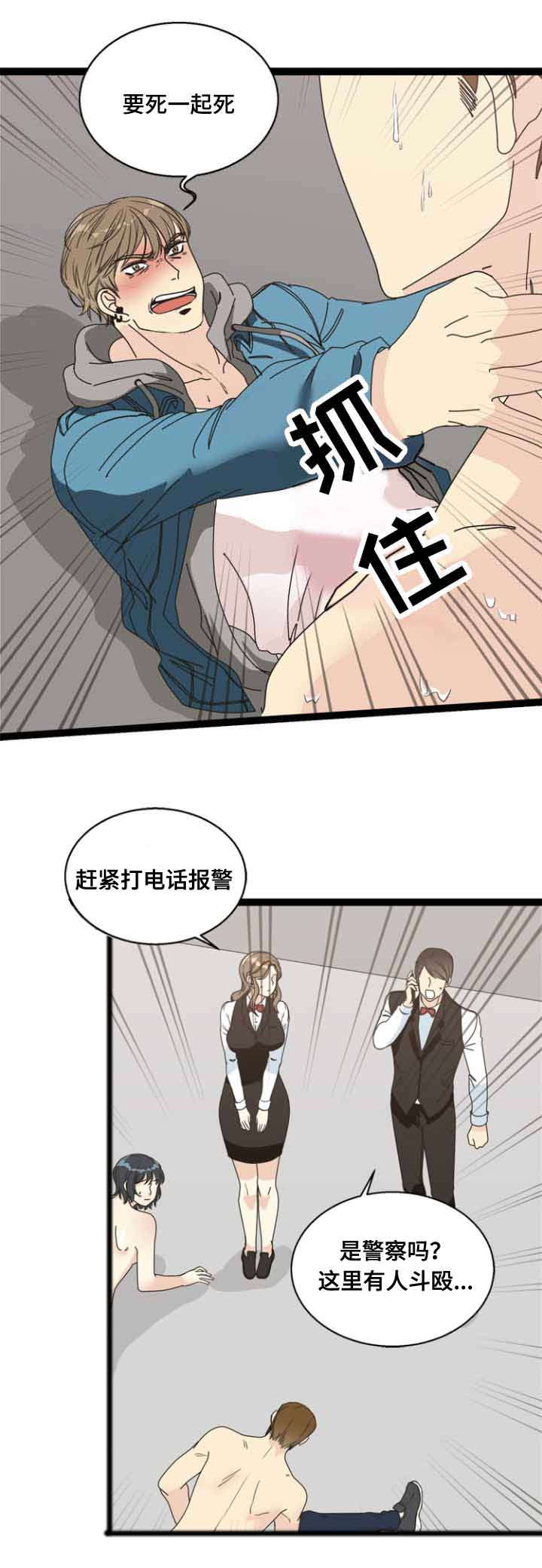 《神力修炼》漫画最新章节第58话免费下拉式在线观看章节第【16】张图片