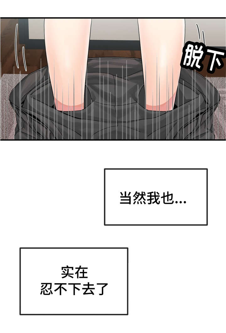 《特殊宴会》漫画最新章节第11话免费下拉式在线观看章节第【17】张图片