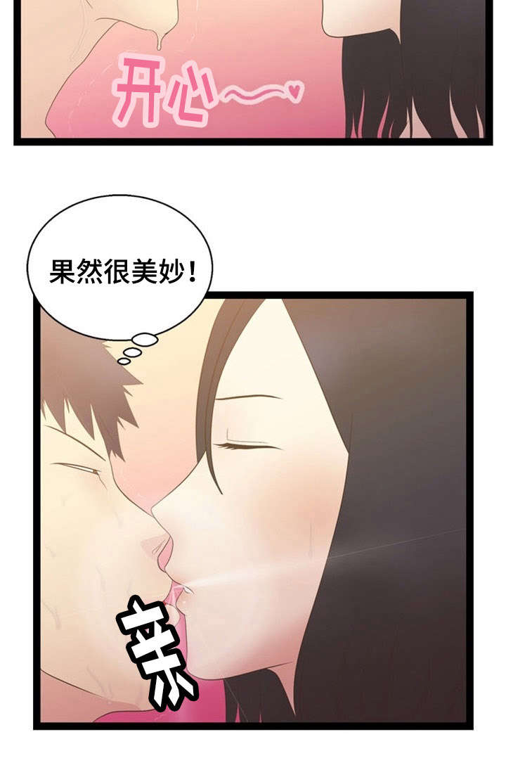 《神力修炼》漫画最新章节第17话免费下拉式在线观看章节第【10】张图片