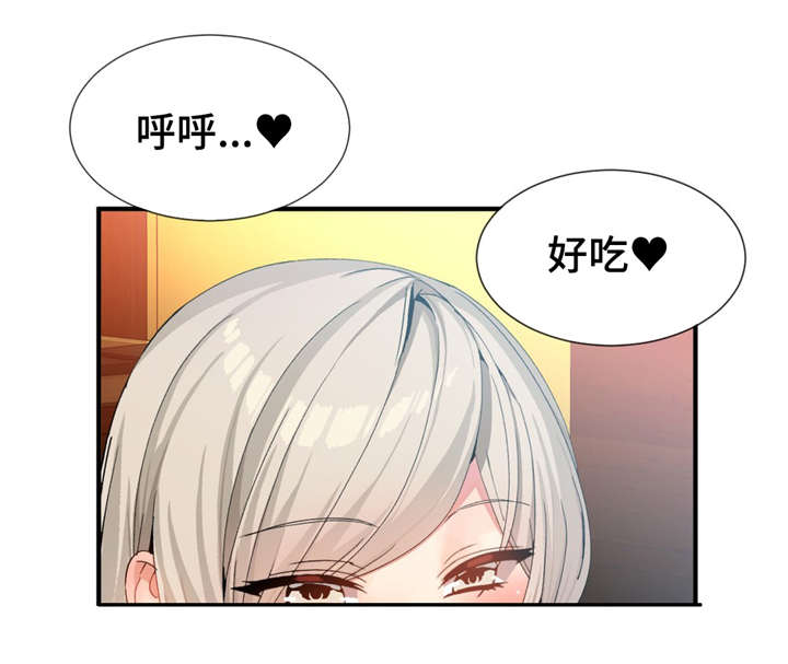 《特殊宴会》漫画最新章节第18话免费下拉式在线观看章节第【8】张图片