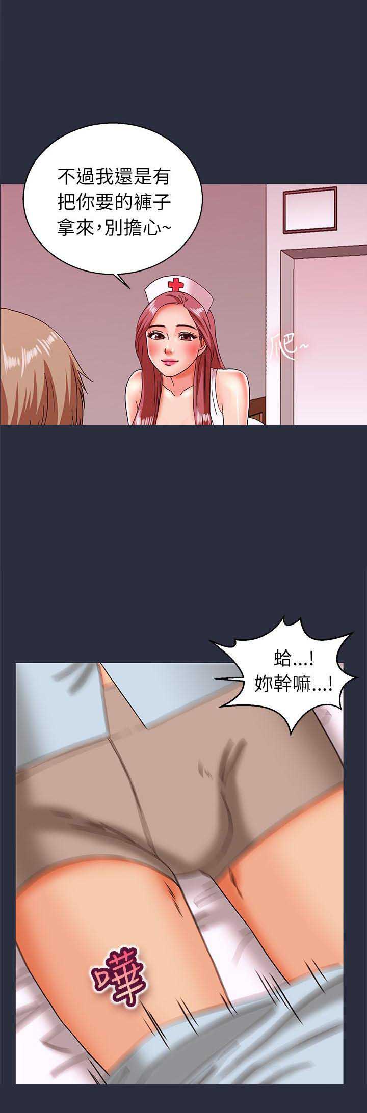 《梦游》漫画最新章节第37话免费下拉式在线观看章节第【11】张图片