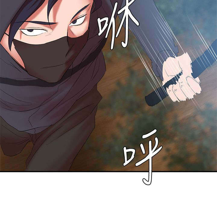 《圈养计划》漫画最新章节第21话免费下拉式在线观看章节第【3】张图片