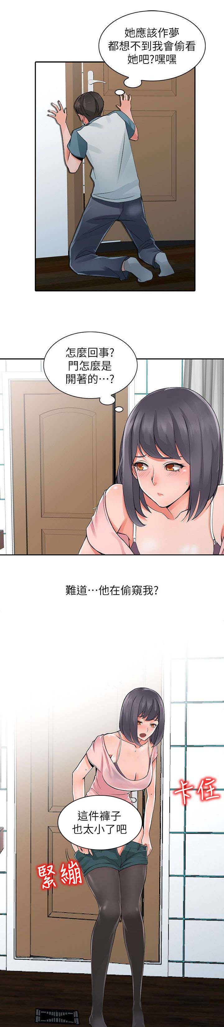 《意外桃花》漫画最新章节第10话免费下拉式在线观看章节第【5】张图片